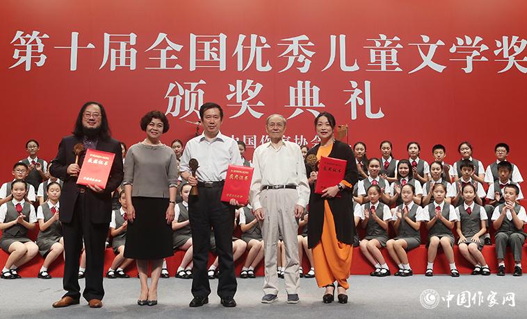 鐵凝、束沛德為小說獲獎者頒獎