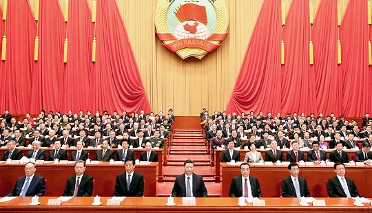 全國政協十三屆二次會議閉幕