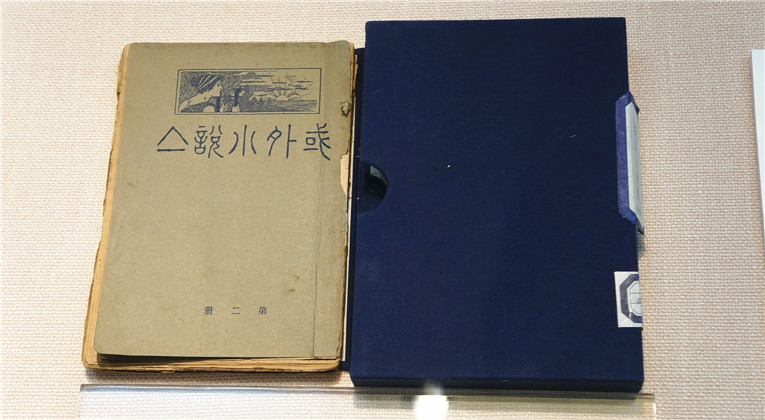 陳漱渝：?？薄斞感？薄ば？濒斞?#13;