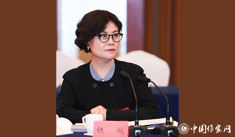 12月12日，中國(guó)作家協(xié)會(huì)第九屆主席團(tuán)第九次會(huì)議在北京舉行。中國(guó)作協(xié)主席鐵凝主持會(huì)議