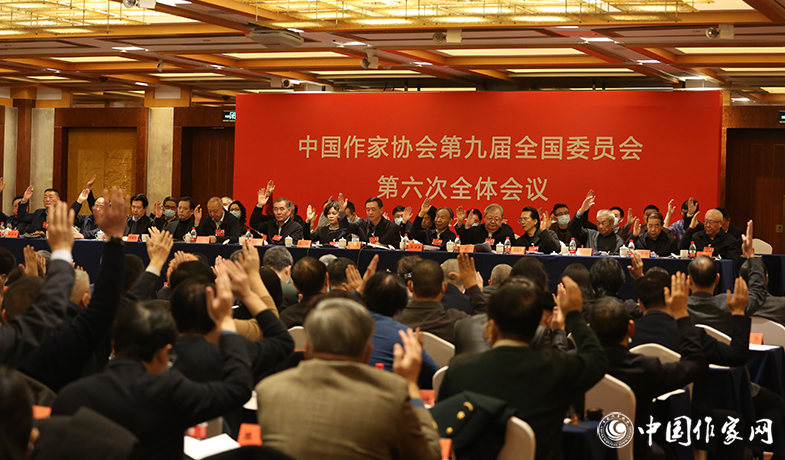 12月12日，中國(guó)作家協(xié)會(huì)第九屆全國(guó)委員會(huì)第六次全體會(huì)議在京舉行，與會(huì)者表決通過(guò)決議