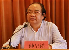 仲呈祥：必將迎來文藝持續繁榮80年來，毛澤東同志《在延安文藝座談會上的講話》如一盞明燈，照耀著我國文藝事業。[詳細]