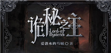 愛潛水的烏賊：時代的浪潮和網文的創作過去的那些是經驗，是結合自身結合當前潮流需要做一定取舍有揚有棄的經驗……[詳細]