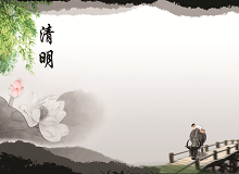 《清明》芳村這地方，大多是清明節前幾天上墳，有提前一天的，也有提前兩天三天的，總之是，很少有人家在清明那一天上墳。[詳細]
