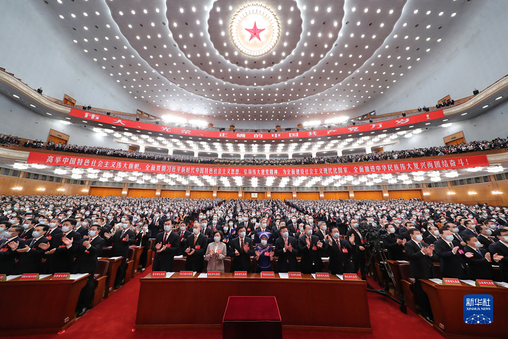 10月16日，中國共產黨第二十次全國代表大會在北京人民大會堂隆重開幕。