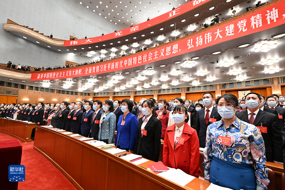 10月16日，中國共產黨第二十次全國代表大會在北京人民大會堂隆重開幕。