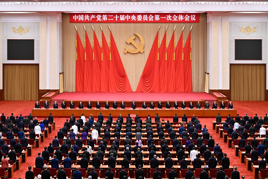 10月23日，中國共產黨第二十屆中央委員會第一次全體會議在北京人民大會堂舉行。