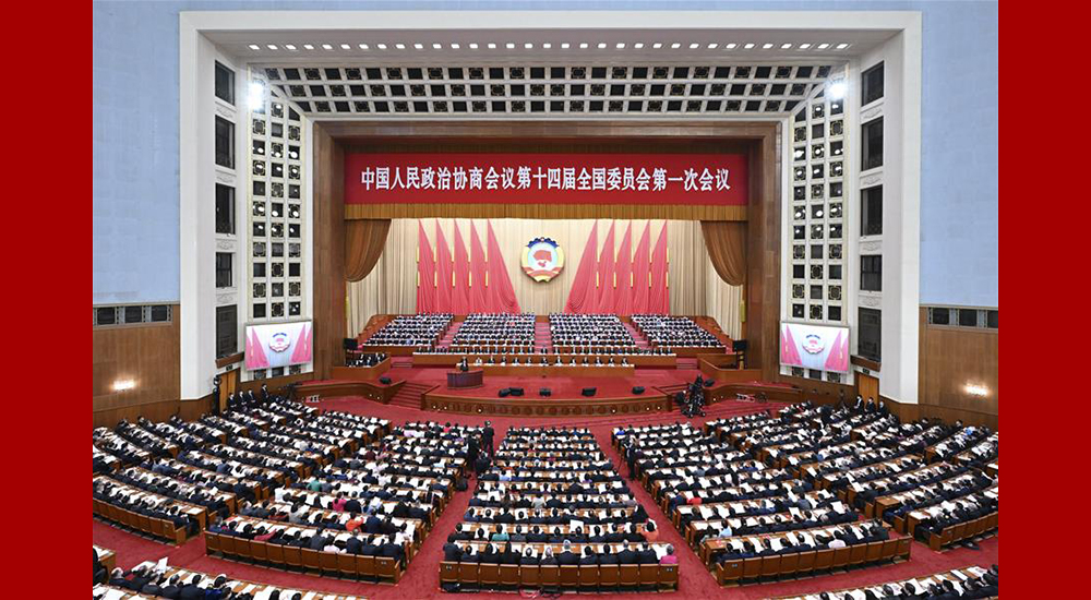 3月4日，中國人民政治協商會議第十四屆全國委員會第一次會議在北京人民大會堂開幕