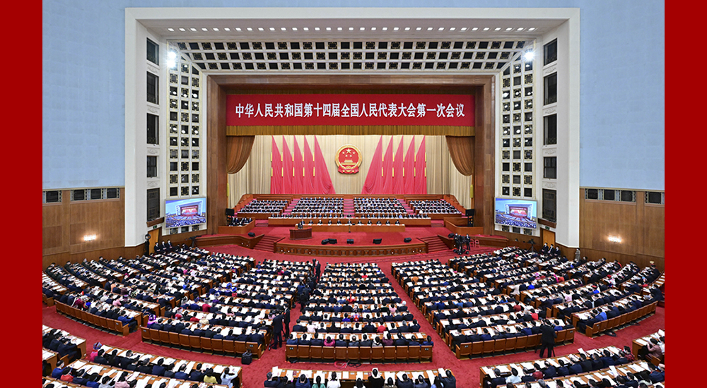 3月5日，第十四屆全國人民代表大會第一次會議在北京人民大會堂開幕