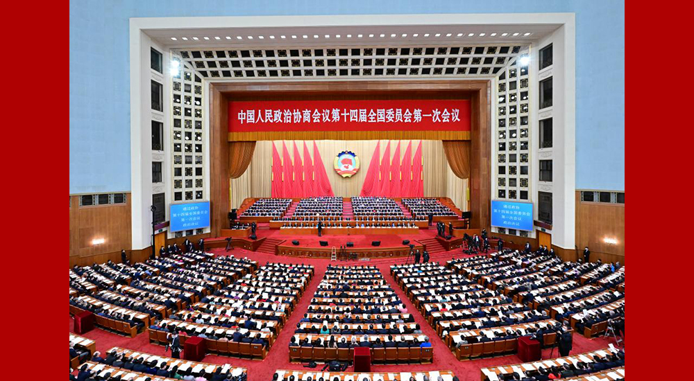 3月11日，中國人民政治協商會議第十四屆全國委員會第一次會議在北京人民大會堂舉行閉幕會。