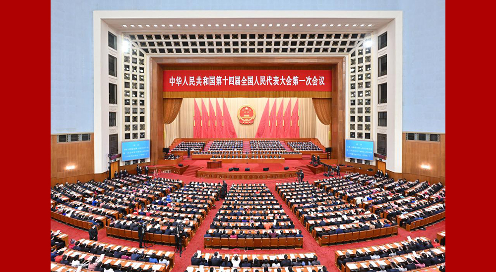 3月13日，第十四屆全國人民代表大會第一次會議在北京人民大會堂閉幕。