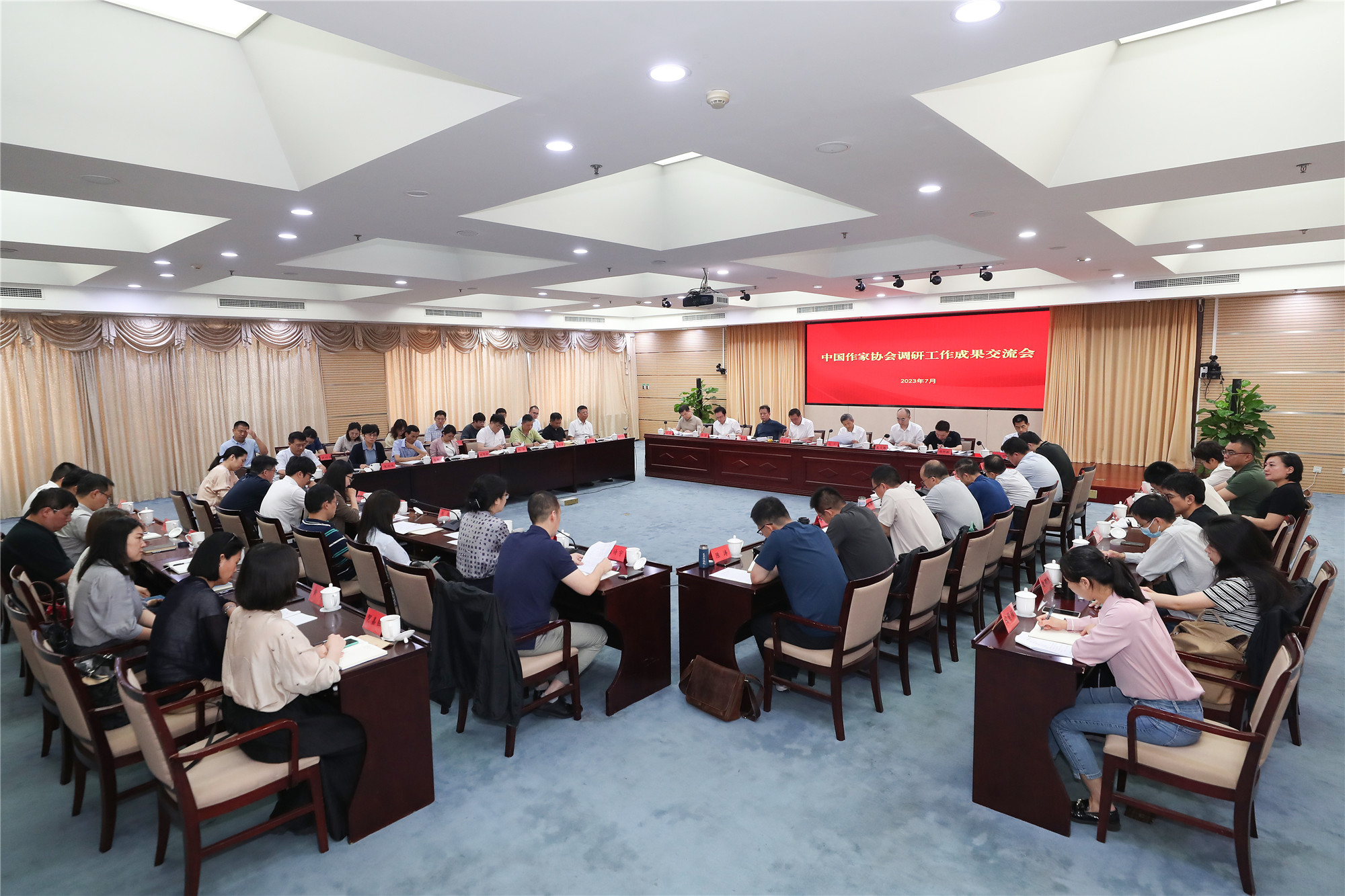 會(huì)議現(xiàn)場