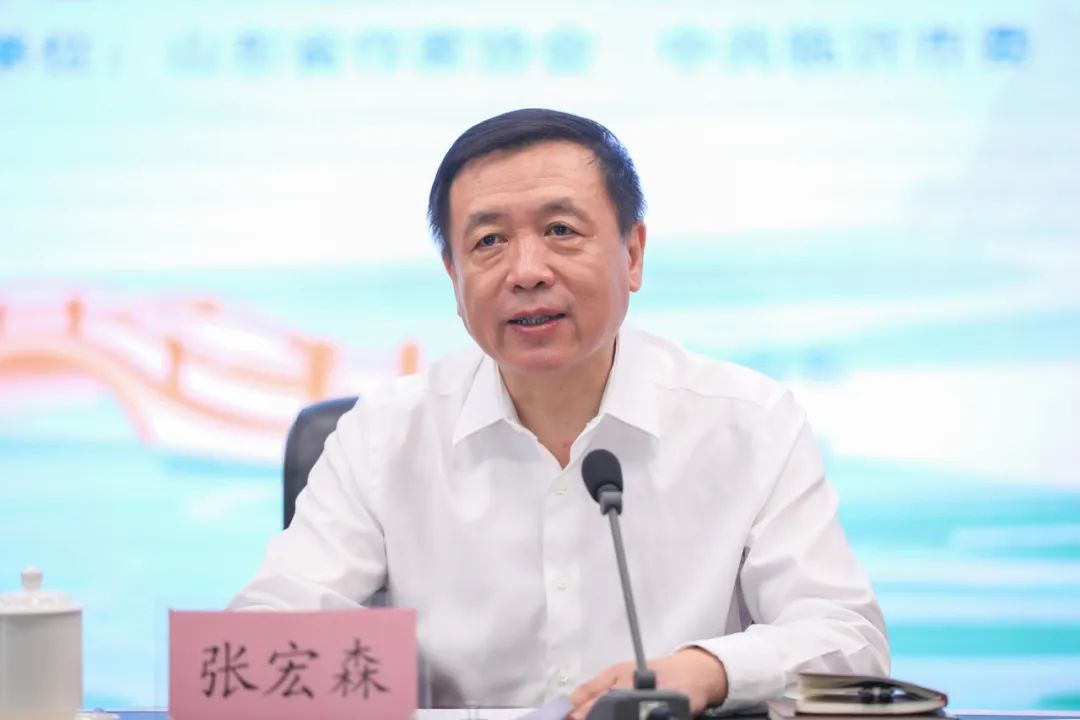 中國作協黨組書記、副主席張宏森出席會議并講話
