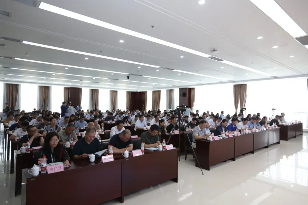 會議現場