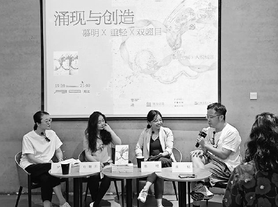 左起羅丹妮、雙翅目、慕明、重輕