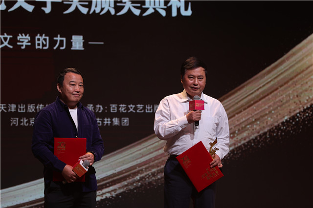 石鐘山、許春樵分獲長篇小說獎