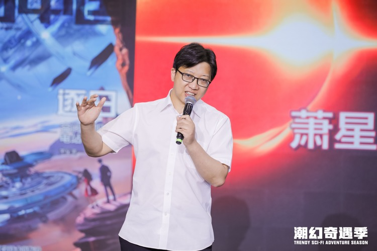蕭星寒，本名秦建，小學(xué)語(yǔ)文教師，中國(guó)作家協(xié)會(huì)會(huì)員，重慶作協(xié)科幻文學(xué)創(chuàng)委會(huì)副主任。在《科幻立方》等全國(guó)公開(kāi)發(fā)行期刊發(fā)表作品，獲得華語(yǔ)科幻星云獎(jiǎng)、原石獎(jiǎng)、晉康獎(jiǎng)等獎(jiǎng)項(xiàng)。出版“碳鐵之戰(zhàn)”四部曲、《逐日：空間太陽(yáng)能電站檔案》《天地大沖撞》《星空的旋律：世界科幻小說(shuō)簡(jiǎn)史》等圖書(shū)30本。