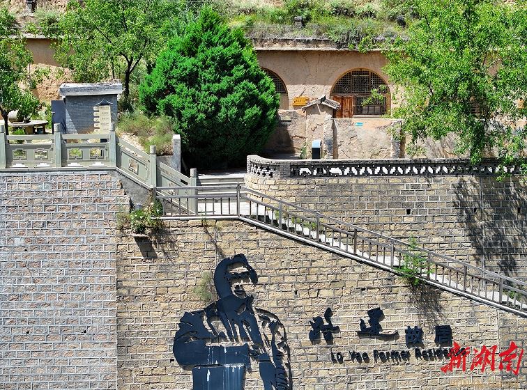 清澗縣石嘴驛鎮王家堡村，路遙出生的窯洞就在國道邊一面土坡上。