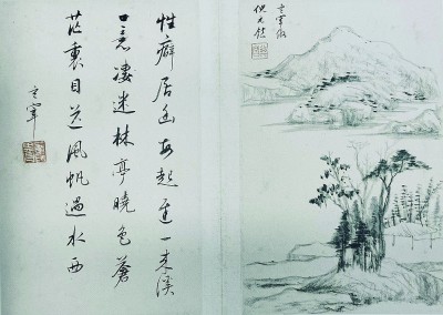 董其昌仿倪元鎮山水冊頁的一開，右邊是畫，左邊是題詩。董其昌的書畫水平，被認為是集明代之大成。