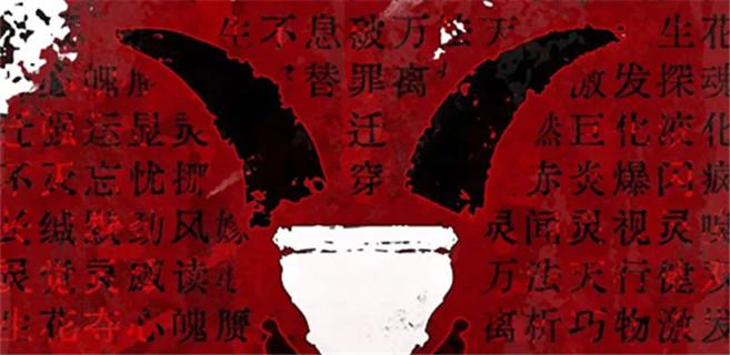 殺蟲隊隊員：國風游戲關卡，這么設計很“抓人”