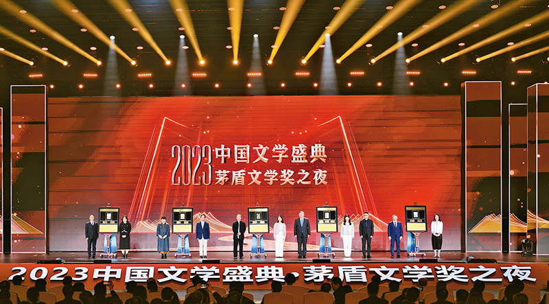 2023年11月19日晚，由中國(guó)作家協(xié)會(huì)、浙江省人民政府主辦的“2023中國(guó)文學(xué)盛典·茅盾文學(xué)獎(jiǎng)之夜”在浙江省桐鄉(xiāng)市烏鎮(zhèn)互聯(lián)網(wǎng)國(guó)際會(huì)展中心隆重舉行。圖為5位獲獎(jiǎng)作家與獲獎(jiǎng)作品編輯共同上臺(tái)，在鐫刻有獲獎(jiǎng)書名、獲獎(jiǎng)作者、編輯姓名的書型裝置上留下金色手印。 中國(guó)作協(xié)供圖