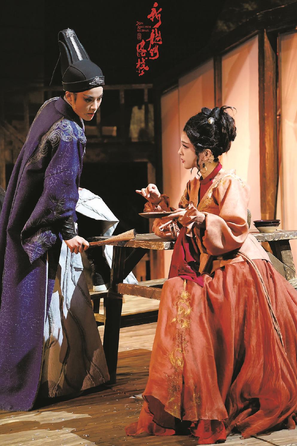 電影《新龍門客棧》同名越劇至今演出已達162場，視頻播放量超過18億次。圖為新國風·環境式越劇《新龍門客棧》劇照。