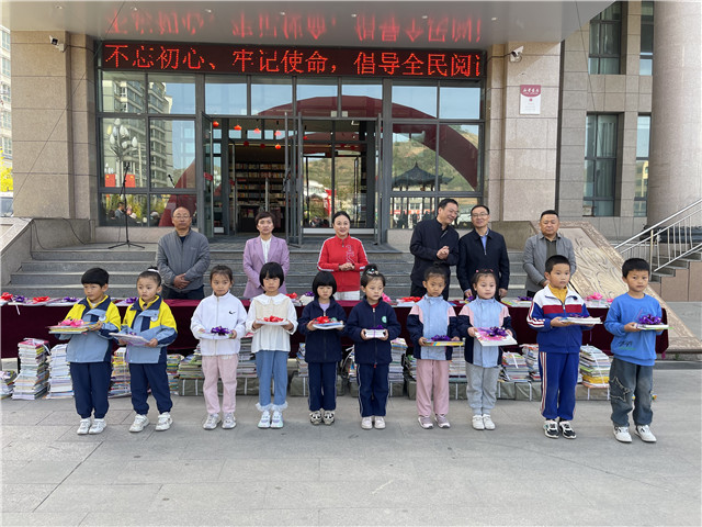 中國作協、中華文學基金會和臨潭縣圖書館攜手舉辦的繪本圖書捐贈儀式