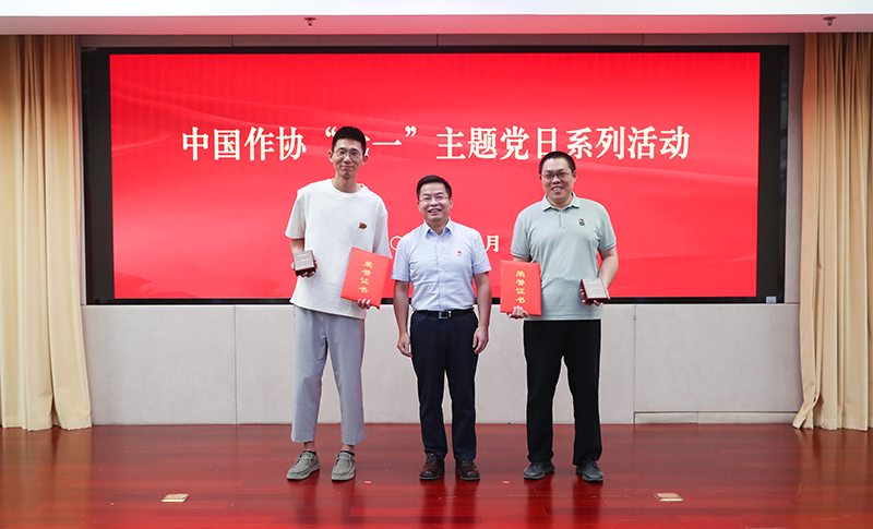 中國(guó)作協(xié)書記處書記鄧凱為王棟、賈國(guó)梁頒發(fā)中央和國(guó)家機(jī)關(guān)五一勞動(dòng)獎(jiǎng)?wù)隆⒆C書