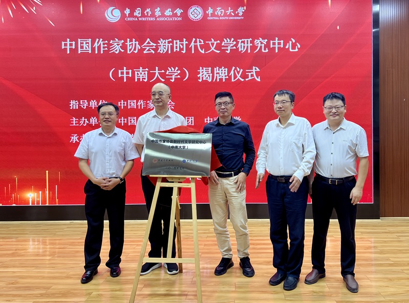吳義勤、馬文運、成旦紅為中國作協新時代文學研究中心（上海大學基地）揭牌