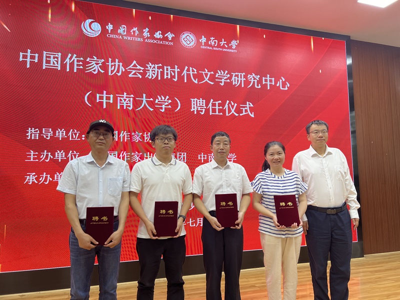 何軍為崔慶蕾、晏杰雄頒發主任聘書，