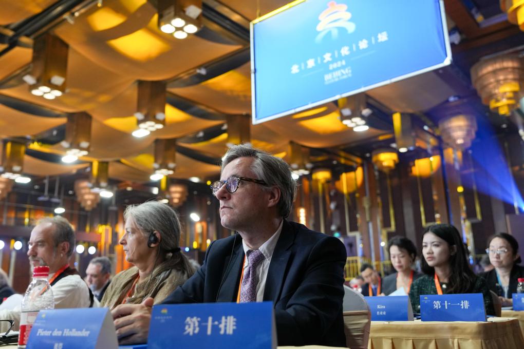 9月19日，嘉賓出席2024北京文化論壇開幕式。新華社記者 鞠煥宗 攝