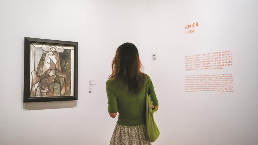 法國里爾現(xiàn)代藝術博物館珍藏展帶來18位先鋒藝術人物的61幅作品。（館方供圖）