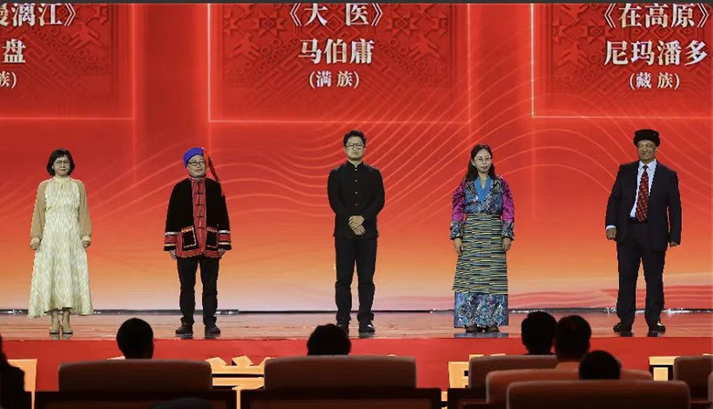 阿舍、光盤(pán)、馬伯庸、尼瑪潘多、肉孜·古力巴依領(lǐng)取第十三屆全國(guó)少數(shù)民族文學(xué)創(chuàng)作駿馬獎(jiǎng)長(zhǎng)篇小說(shuō)獎(jiǎng)