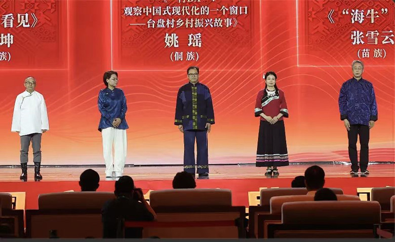 吉米平階、牛海坤、姚瑤、張雪云、周建新領(lǐng)取第十三屆全國(guó)少數(shù)民族文學(xué)創(chuàng)作駿馬獎(jiǎng)報(bào)告文學(xué)獎(jiǎng)