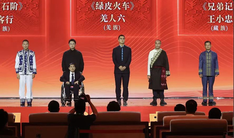 北雁、柳客行、羌人六、王小忠、向迅領(lǐng)取第十三屆全國(guó)少數(shù)民族文學(xué)創(chuàng)作駿馬獎(jiǎng)散文獎(jiǎng)
