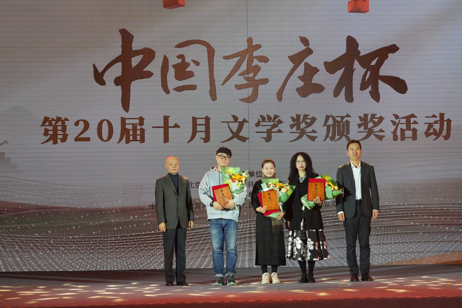 邱華棟（季亞婭代領）、計文君、石一楓榮獲十月文學獎中篇小說獎
