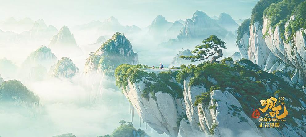 《哪吒之魔童鬧?！?></p>
<p style=