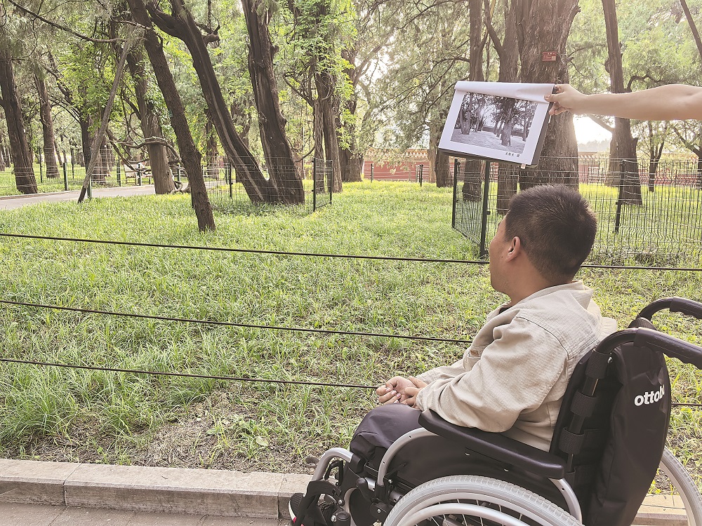 地壇公園里，作家馬駿在史鐵生當年拍照的同機位