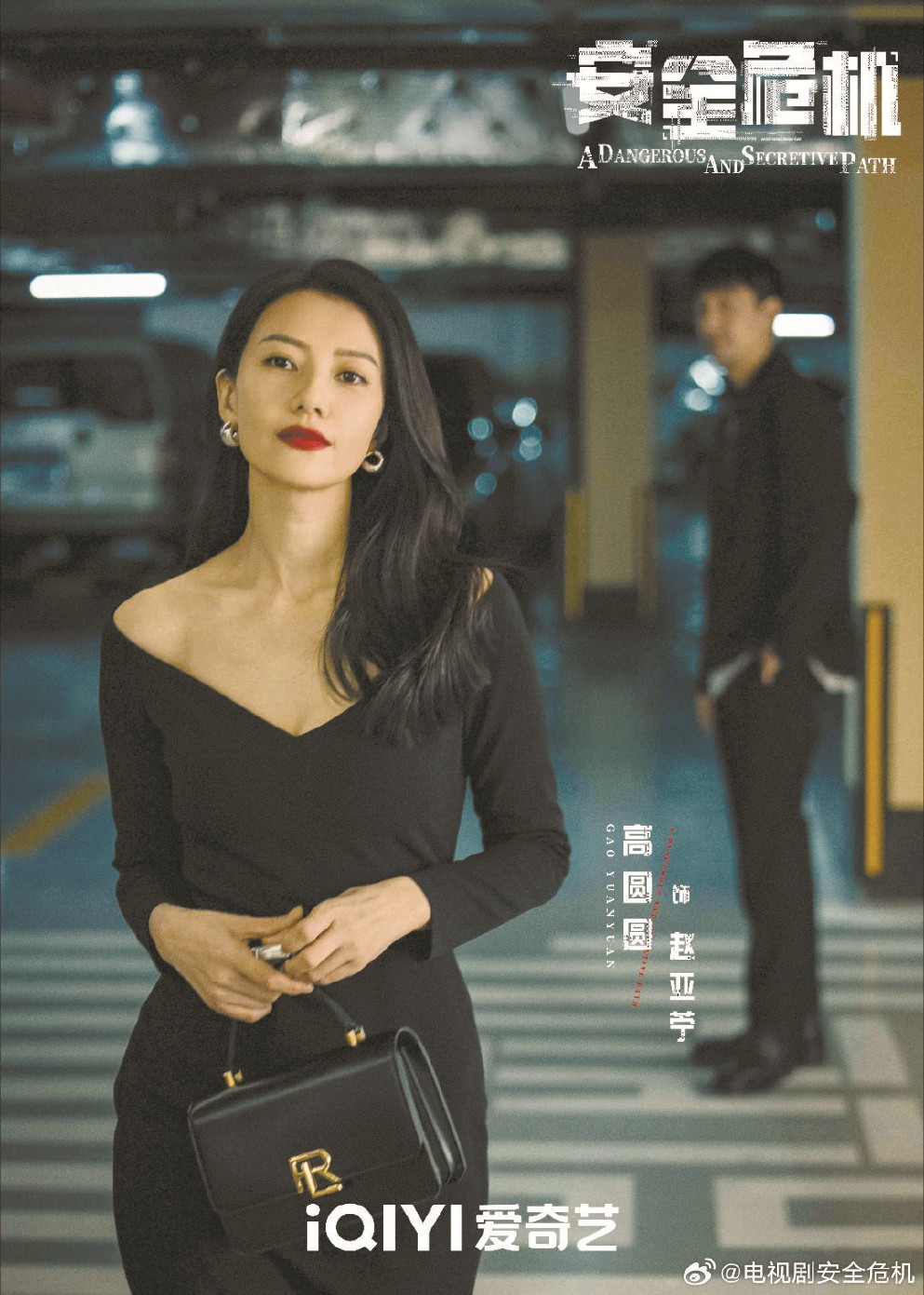 相比于諜戰劇，當代國安劇有著更高的創作難度和創新難度。此類劇集更重要的創作初衷在于警示大家，即便生活在和平環境中，也要增強國家安全意識，間諜很可能就在你身邊。左圖為《絕密較量》劇照