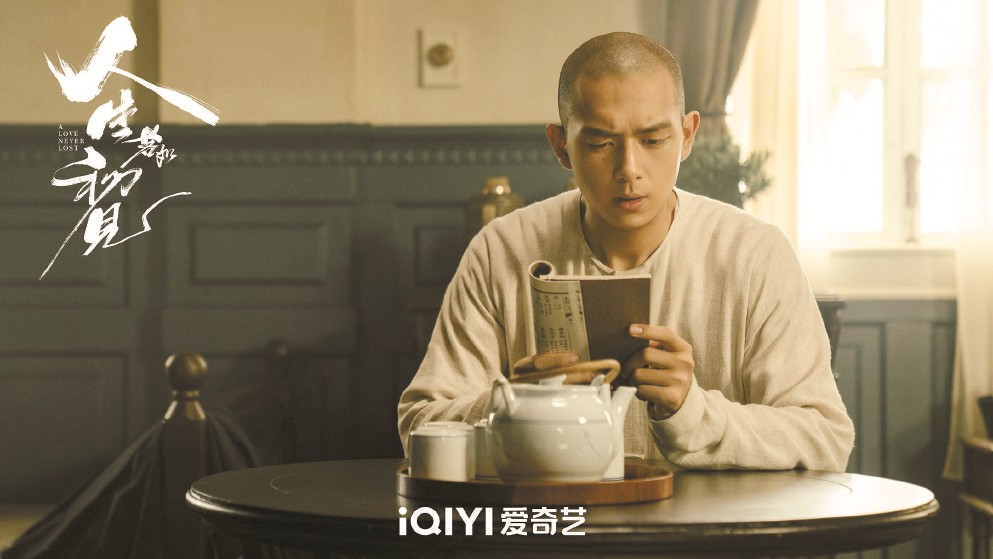 《人生若如初見》（下圖）以獨特視角和手法，將晚清至民國初這段復雜歷史的興衰成敗之因果，熔鑄于對歷史興衰的喟嘆與人生命運的悲歡聚散之中。