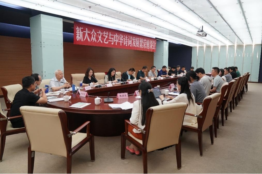 會議現場