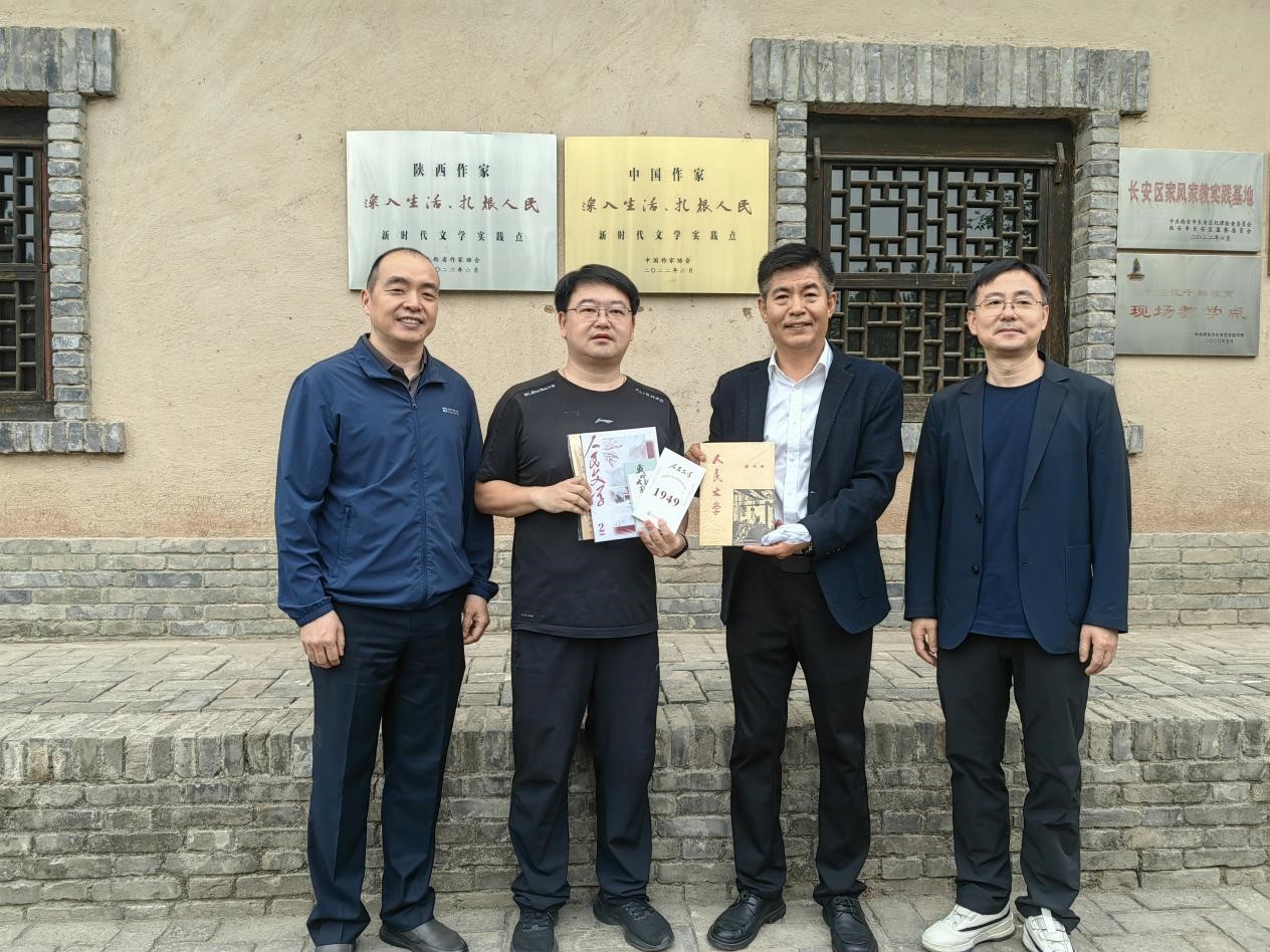 5月27日，《人民文學》參加中國作家“深入生活、扎根人民”新時代文學實踐點工作會暨現場調研活動，為西安市長安區柳青紀念館贈送新刊及創刊號復刻本、手賬本等文創