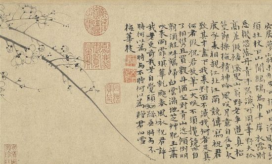 元 王冕、吳鎮(zhèn)《梅竹雙清》卷（局部） 臺(tái)北故宮博物院藏